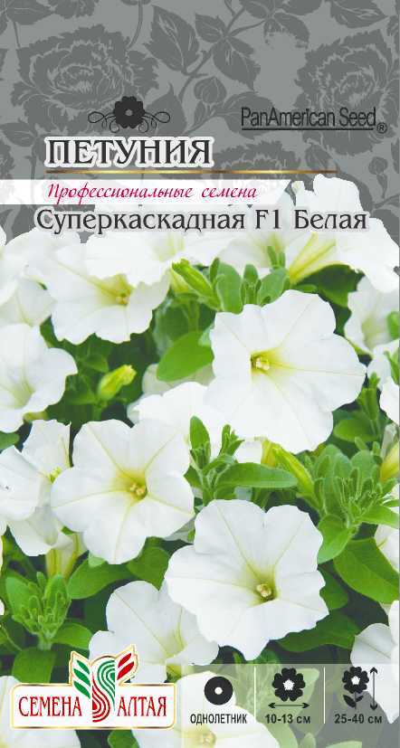 Петуния крупноцв Суперкаскадная Белая F1 25-40см, однол 10шт/7шт СА/ЦВ