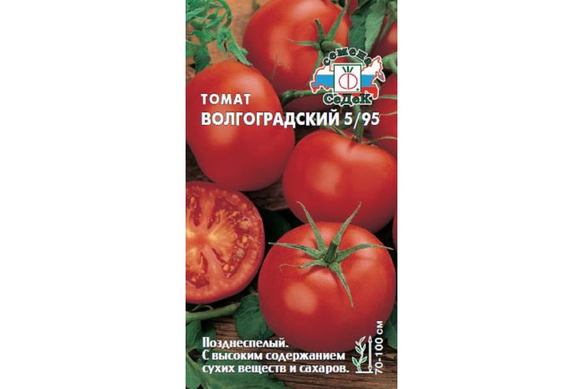Томат Волгоградский Волгоградский 5/95 среднеросл, позднеспелый, ярко-красный, 90-150гр 0,1гр Седек/БП
