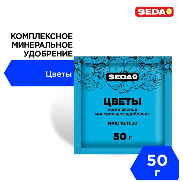 Цветочное 50гр SEDA 1/40