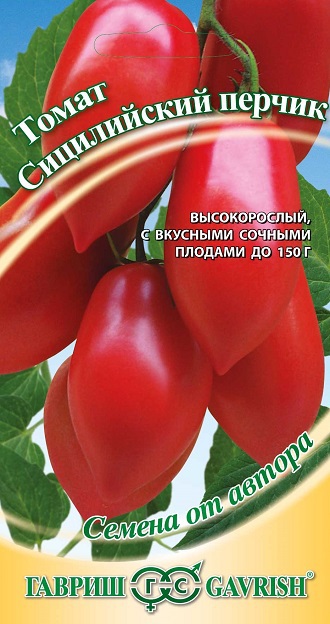 Томат Сицилийский Перчик высок, среднепоздний, красный, крупнопл 0,05гр Гавриш/ЦВ