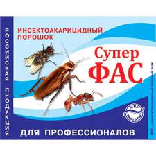 Супер-Фас 10гр 1/100
