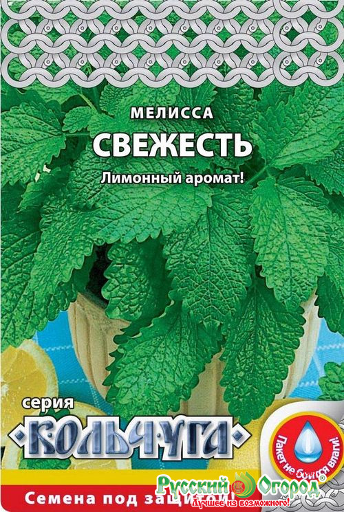 Пряность Мелисса Свежесть КОЛЬЧУГА 0,2гр НК/ЦВ