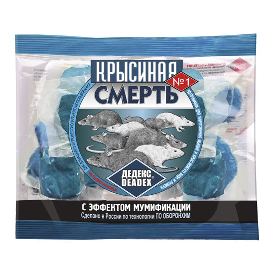 Тесто 200гр Крысиная смерть №1 мумифицир 1/50
