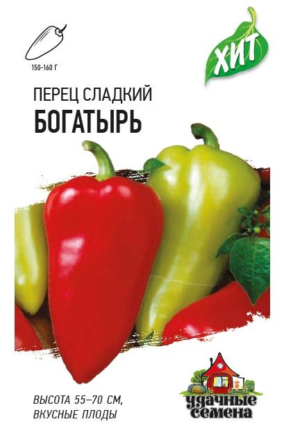 Перец Сладкий Богатырь среднеспелый, красный ХИТ 0,1гр Гавриш/ЦВ