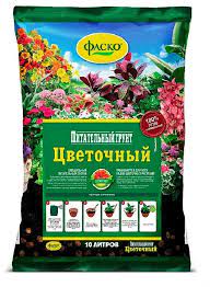 Грунт Цветочный  2,5л Фаско 1/15