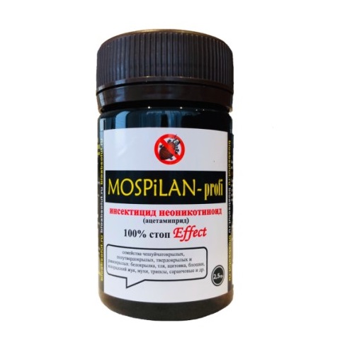 Моспилан (MOSPiLAN-profi) 2,5гр 1/100