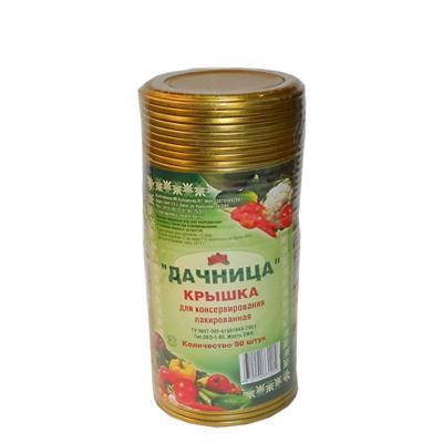 Крышка СКО Дачница ЦЕНА за 50шт (600)