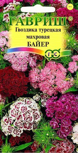 Гвоздика турецкая Байер махровая смесь, до 60см, двул 0,1гр