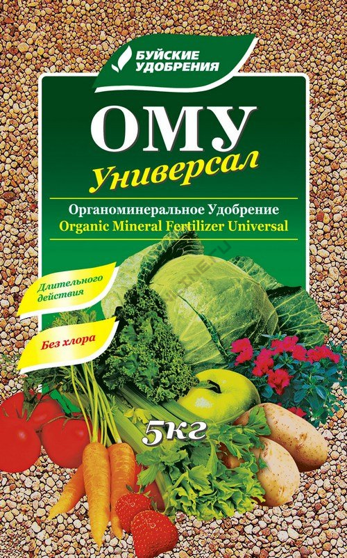 Универсальное 5кг ОМУ Буй 1/3