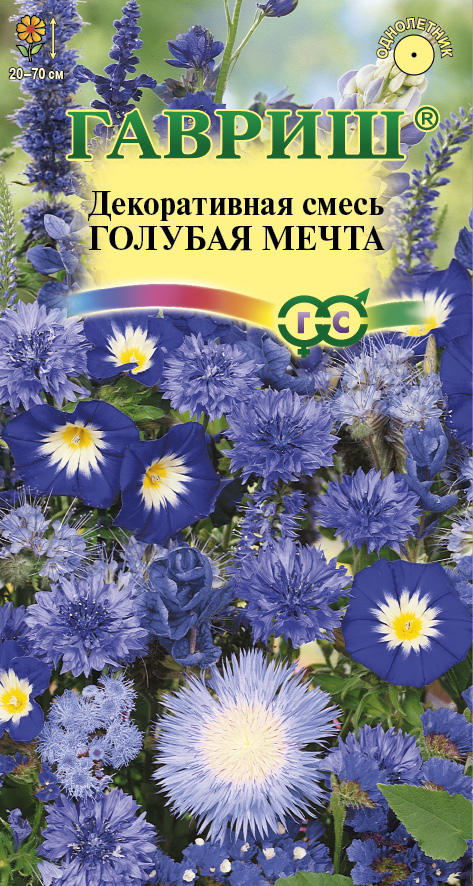 Декоративная смесь Голубая Мечта 20-70см, однол 0,5гр Гавриш/ЦВ