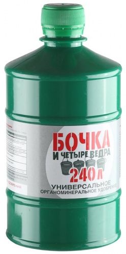 Бочка и четыре ведра 0,6л Фаско 1/9