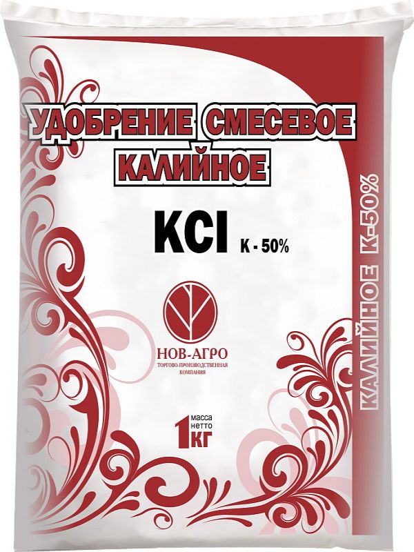 Калий хлористый (калийное смесовое) 1кг Нов-Агро 1/30
