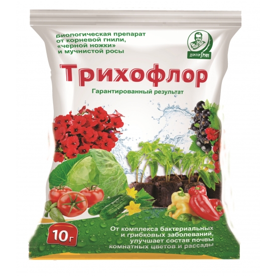 Трихофлор 10г 1/200