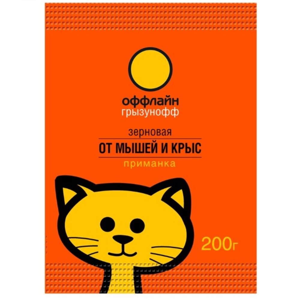 Зерно 200гр Грызунофф Оффлайн 1/30