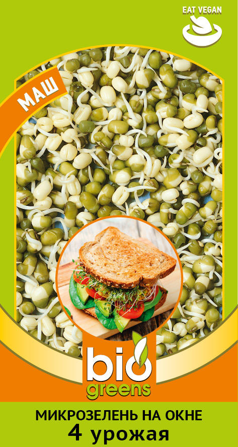 Микрозелень Маш микс 10гр серия Bio Greens Гавриш/ЦВ