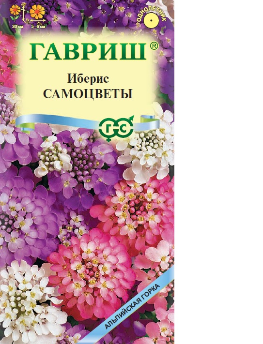 Иберис Самоцветы смесь, 30см, однол 0,1гр Гавриш/ЦВ 1/10
