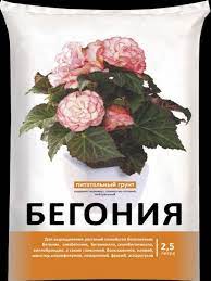 Грунт для Бегоний 2,5л Нов-Агро 1/20