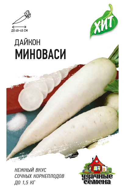 Дайкон Миноваси белый, удлин-цилиндр, среднеспелый ХИТ 1гр Гавриш/ЦВ