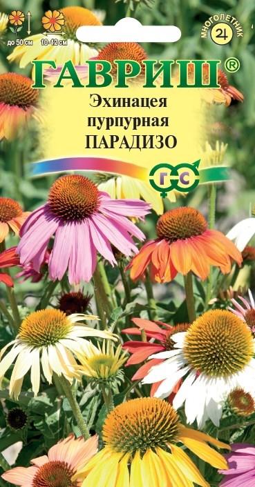 Эхинацея Парадизо Смесь 50см, мног 5шт Гавриш/ЦВ
