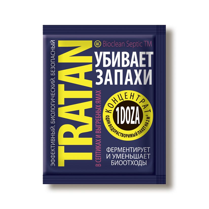 Биосостав Тратан 1,5гр 1доза на 2кв.м концентрат для выгребных ям и септиков