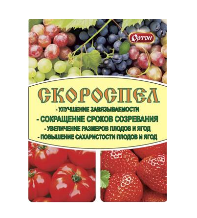 Скороспел 3мл Ортон 1/100