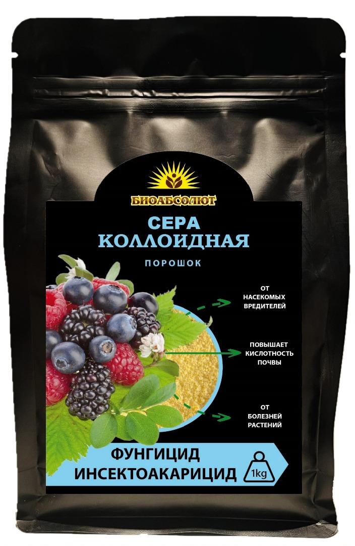 Сера Коллоидная 1кг 1/10