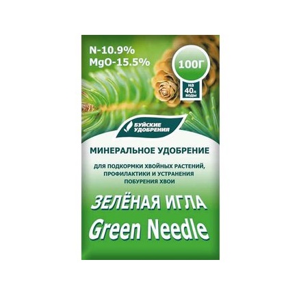 Хвойные 100гр Зеленая Игла минеральное водорастворимое Буйские 1/20