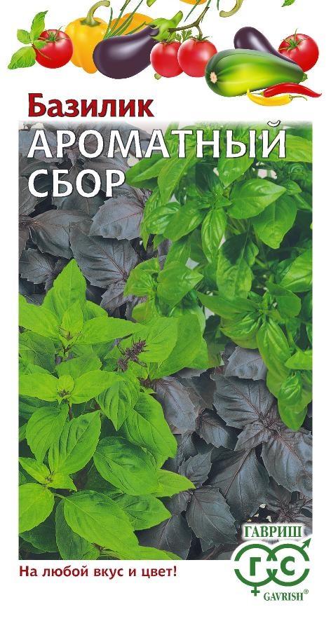 Пряность Базилик Ароматный Сбор смесь 0,1гр Гавриш/БП