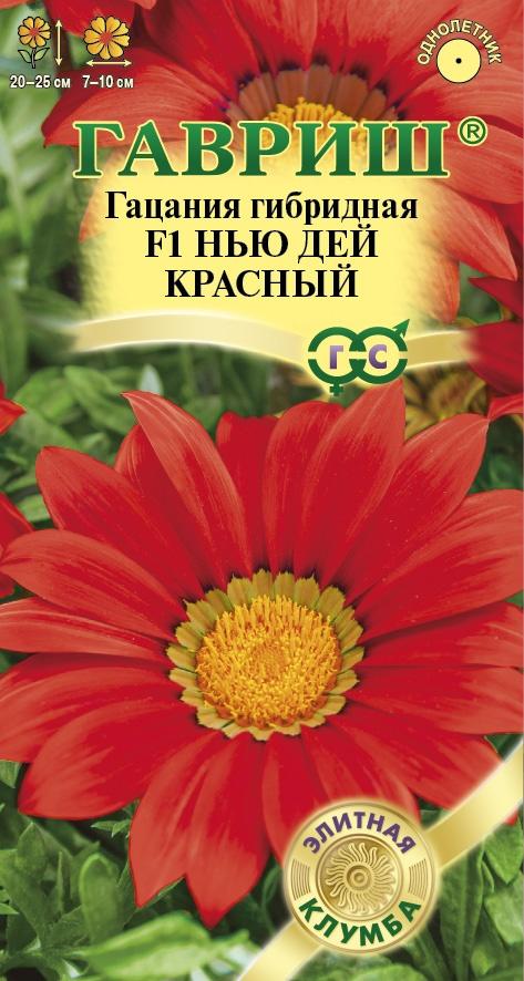 Гацания Нью Дей Красный F1 ярко-красная, 20-25см, однол 4шт Гавриш/ЦВ 1/10