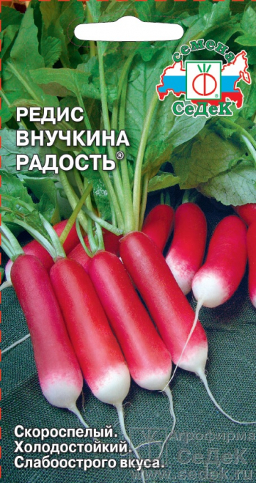 Редис Внучкина Радость скороспелый, удлиненный, красно-розовый 2гр Седек/ЦВ