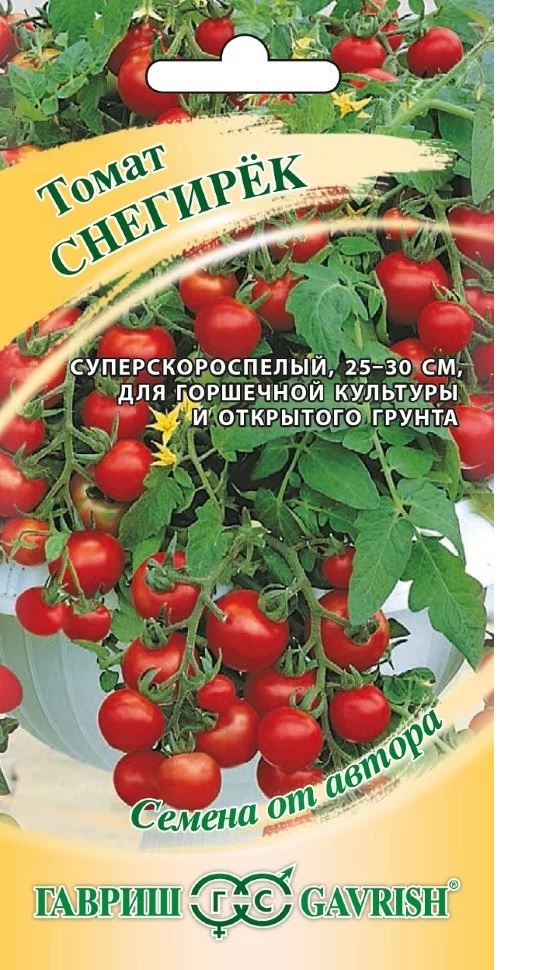Томат Снегирек низкор, комнатный, скороспелый, красный, 25гр 0,05гр Гавриш/ЦВ