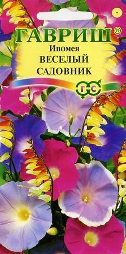 Ипомея Веселый Садовник вьющ смесь, до 3м, однол 0,5гр Гавриш/ЦВ