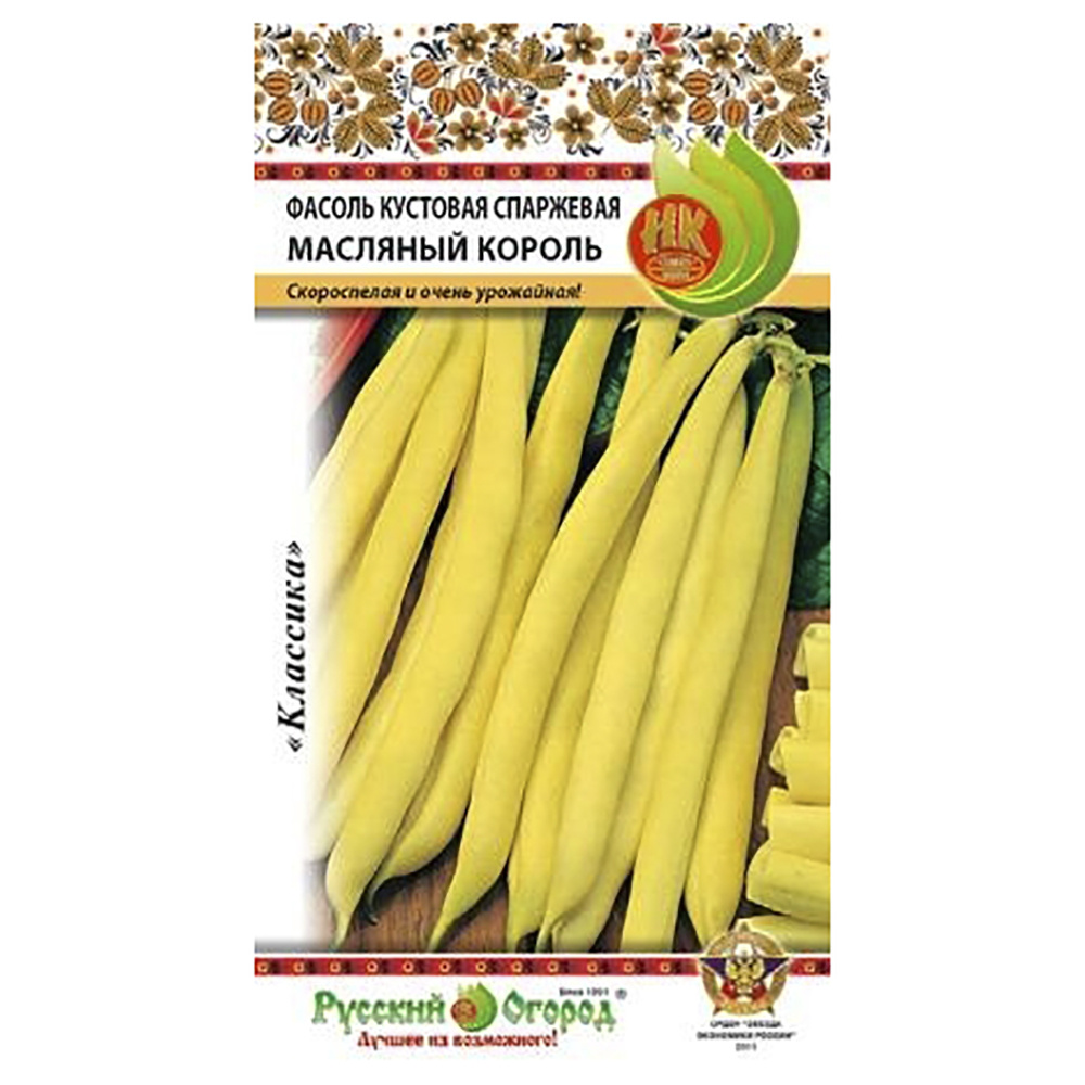 Фасоль спаржевая Масляный Король скороспелая, золотисто-желтая, кустовая 5гр НК/ЦВ 1/10
