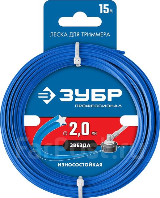 Леска д/тримера ЗУБР ЗВЕЗДА d2,0мм 15м 70102-2.0-15