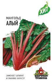 Мангольд Алый среднеспелый ХИТ 2гр Гавриш/ЦВ