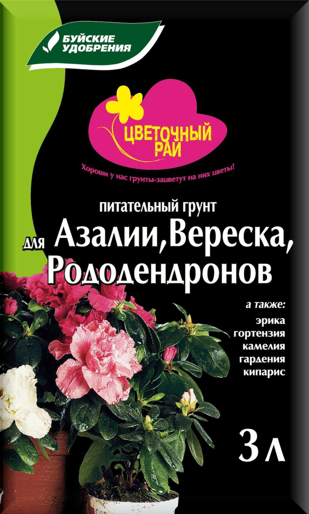 Грунт для Азалий 3л Цветочный Рай Буй 1/6