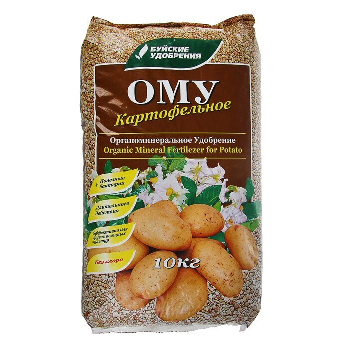 Картофель 10 кг ОМУ Буйские 1/2