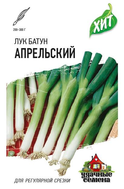 Лук Батун Апрельский раннеспелый, полуострый ХИТ 0,5гр Гавриш/ЦВ