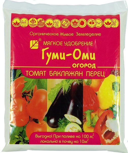 Томат, перец, баклажан 0,7кг Гуми-Оми 1/20