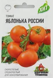Томат Яблонька России среднеросл, скороспелый, красный, до 90гр ХИТ 0,05гр Гавриш/ЦВ