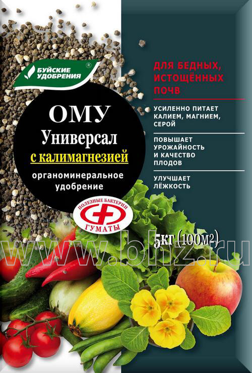 Универсальное 5кг ОМУ с калимагнезией Буй 1/6