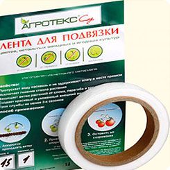 Лента для подвязки растений 10м (2шт/уп) 1/90