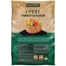 Грунт Огородник 60л Фаско 1/1