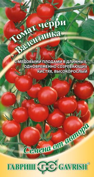 Томат Валентинка черри, высок, среднеранний, розово-красный 0,05гр Гавриш/ЦВ