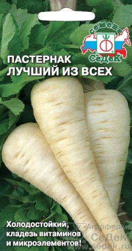 Пастернак Лучший из всех 1гр Седек/ЦВ