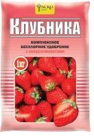 Клубника и земляника 1кг Фаско  1/20