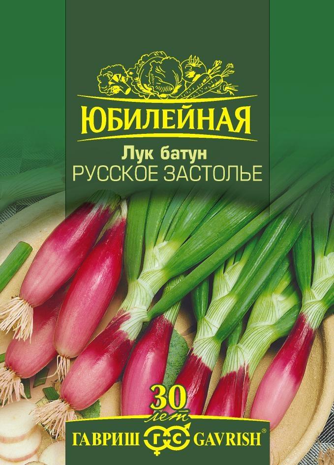 Лук на зелень Русское Застолье скороспелый, полуострый, Юб.серия 2гр Гавриш/ЦВ