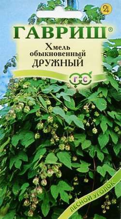 Пряность Хмель Дружный 0,1гр Гавриш/ЦВ