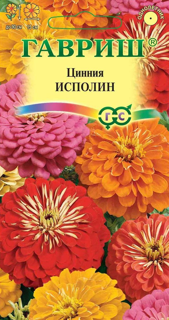 Цинния Исполин крупноцв, высокор, смесь, до 90см, однол 0,3гр