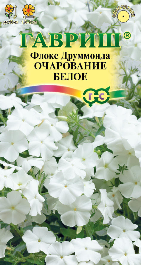 Флокс друммонди Очарование Белое крупноцв, низкор, до 25см, однол 0,05гр Гавриш/ЦВ